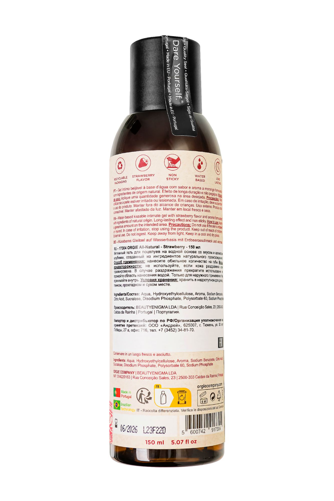 интимный гель orgie all - natural strawberry на водной основе, 150 мл в 