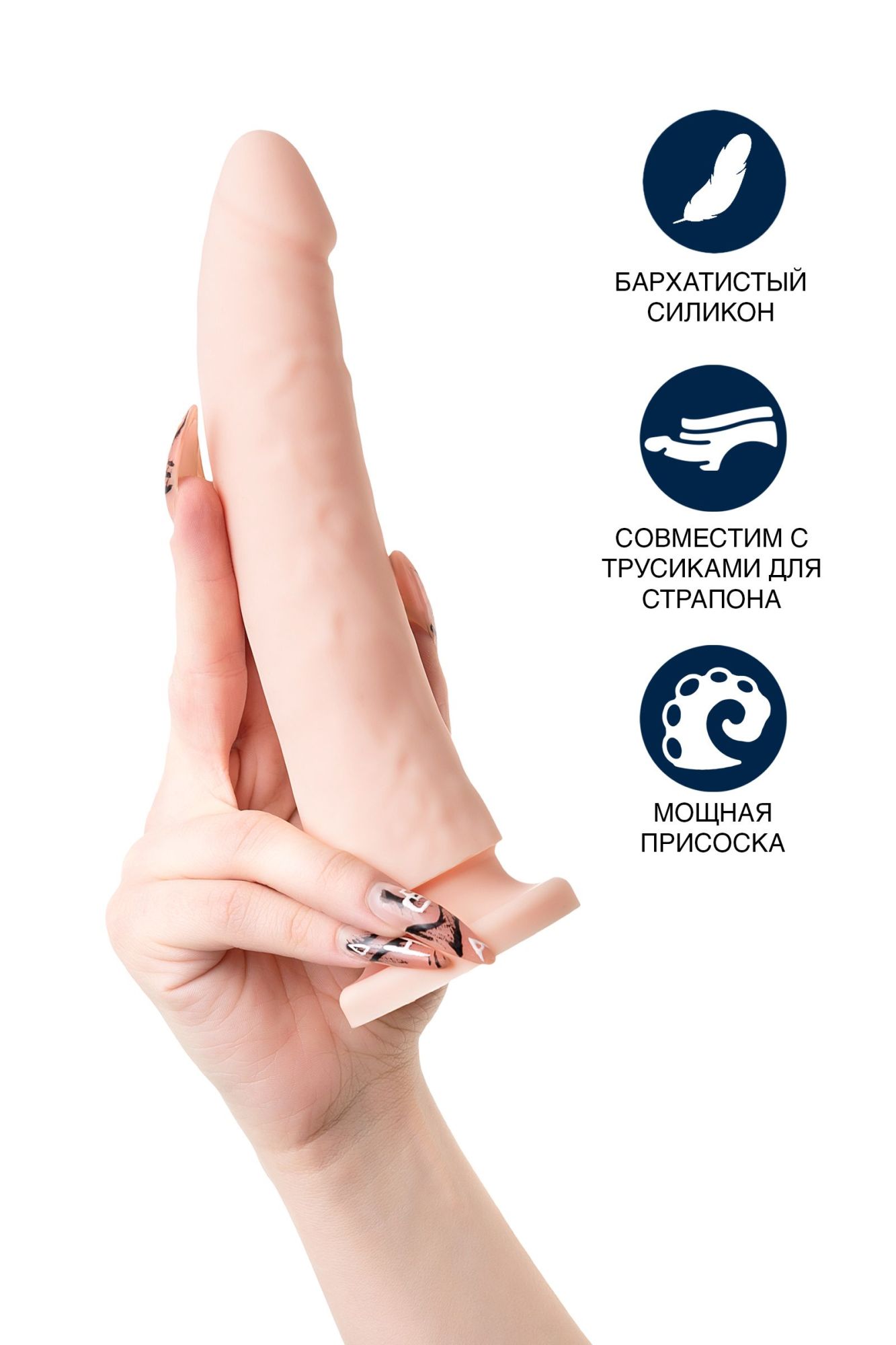 фаллоимитатор rs silicone - matt b, телесный, 21,5 см в 