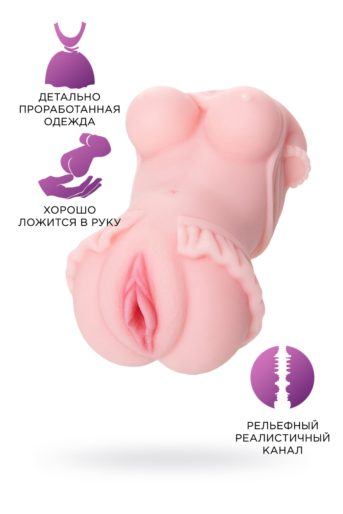 мастурбатор реалистичный toyfa juicy pussy little flower, tpe, телесный, 11,5 см в 