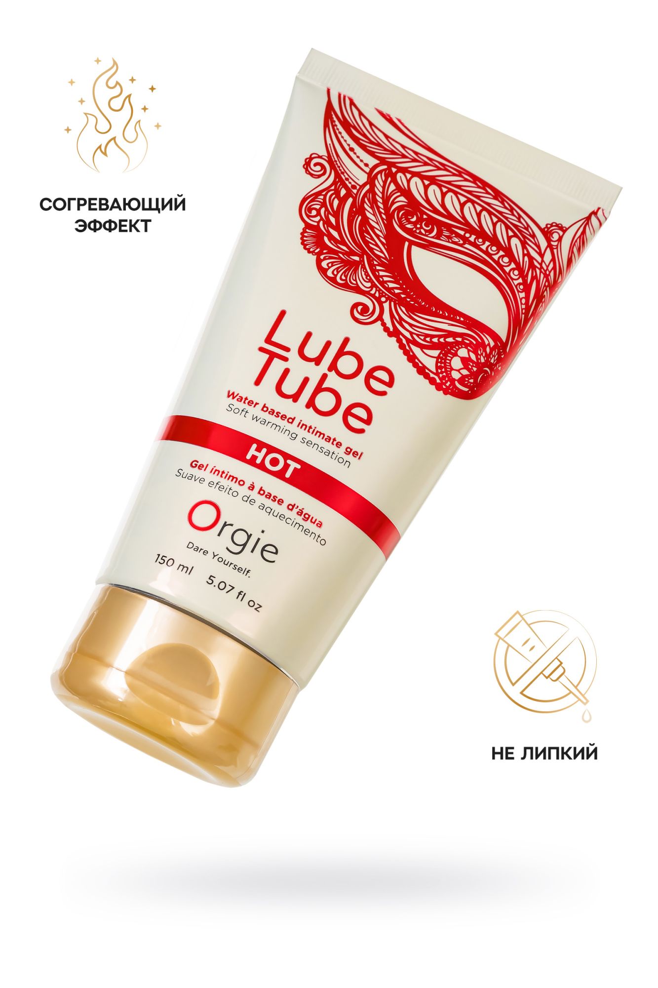 интимный гель orgie lube tube hot, водная основа, с разогревающим эффектом, 150 мл в 