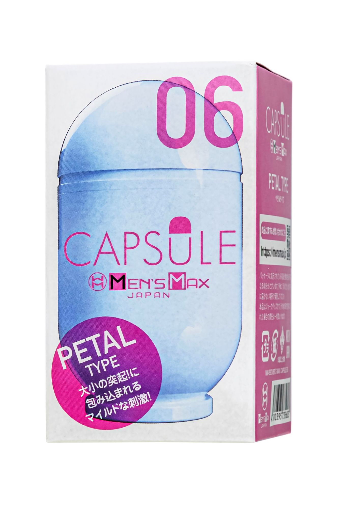 мастурбатор нереалистичный men's max capsule 06 petal, tpe, белый, 8 см (в зиплоке) в 