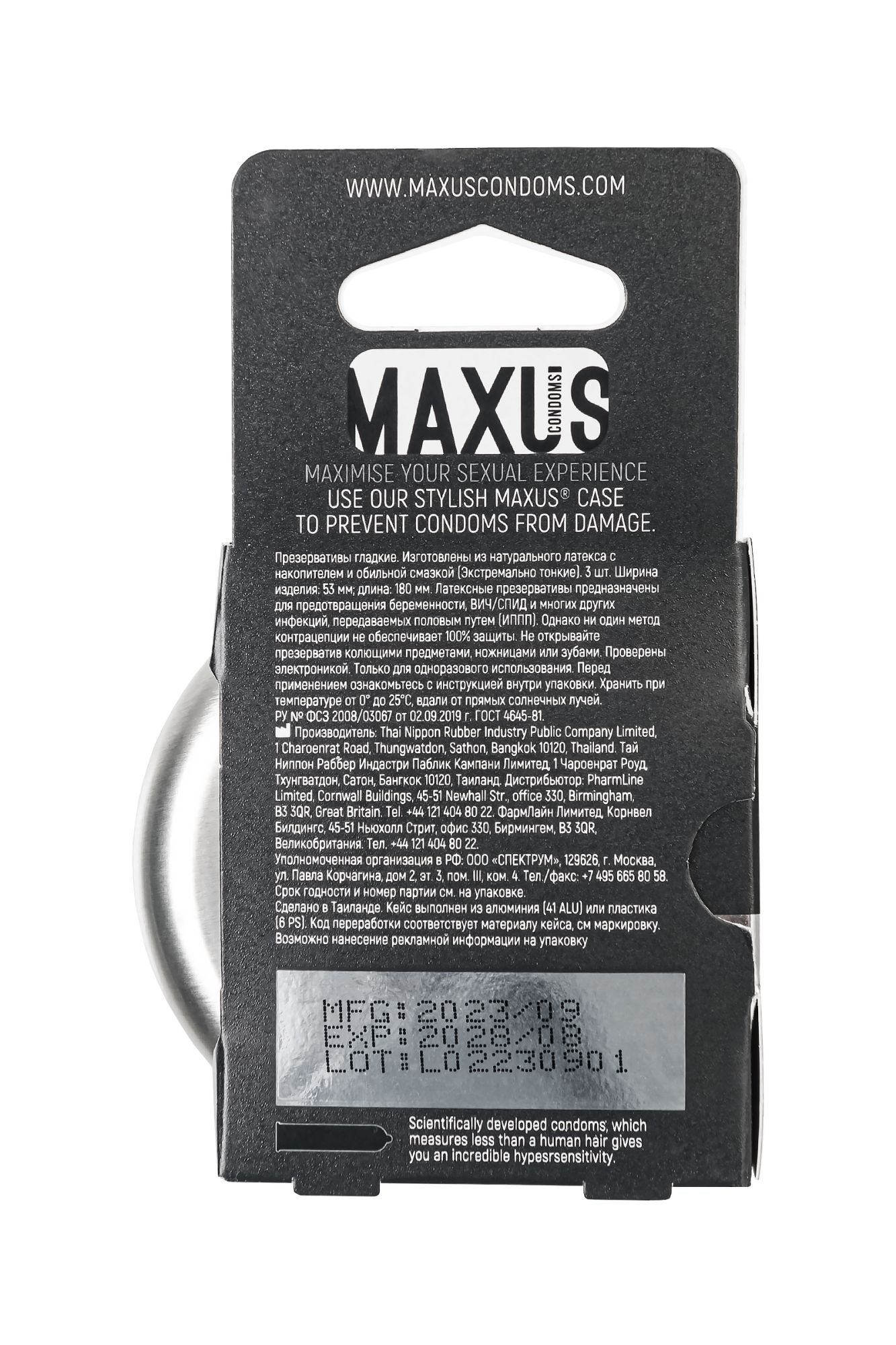 презервативы maxus, тонкие, латекс, железный кейс, 18 см, 5,3 см, 3 шт. в 