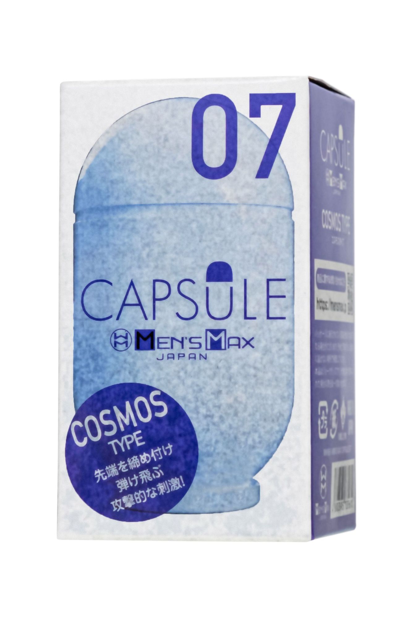 мастурбатор нереалистичный men's max capsule 07 cosmos tpe, белый, 8 см (в зиплоке) в 