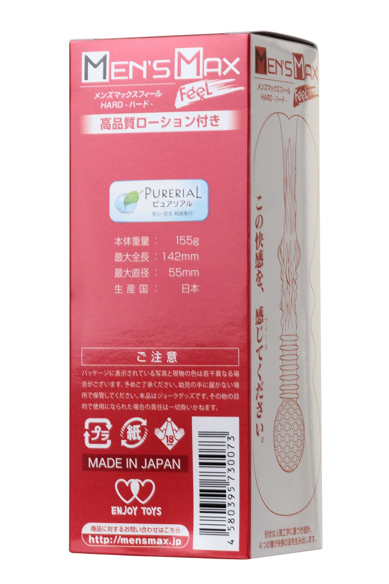 мастурбатор нереалистичный mensmax feel, tpe, белый, 14,2 см в 