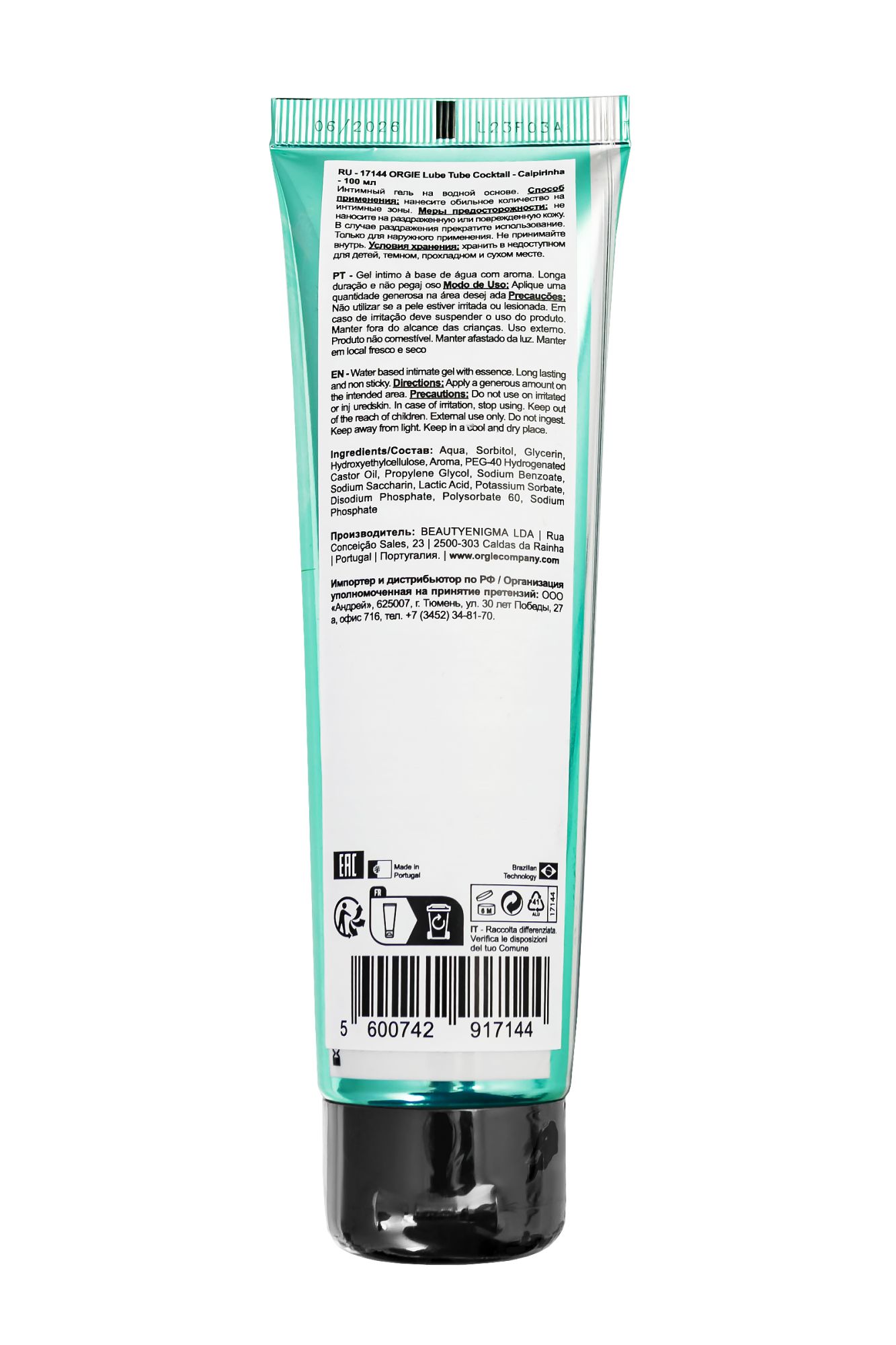 интимный гель orgie lube tube cocktail на водной основе, со вкусом кайпириньи, 100 мл в 
