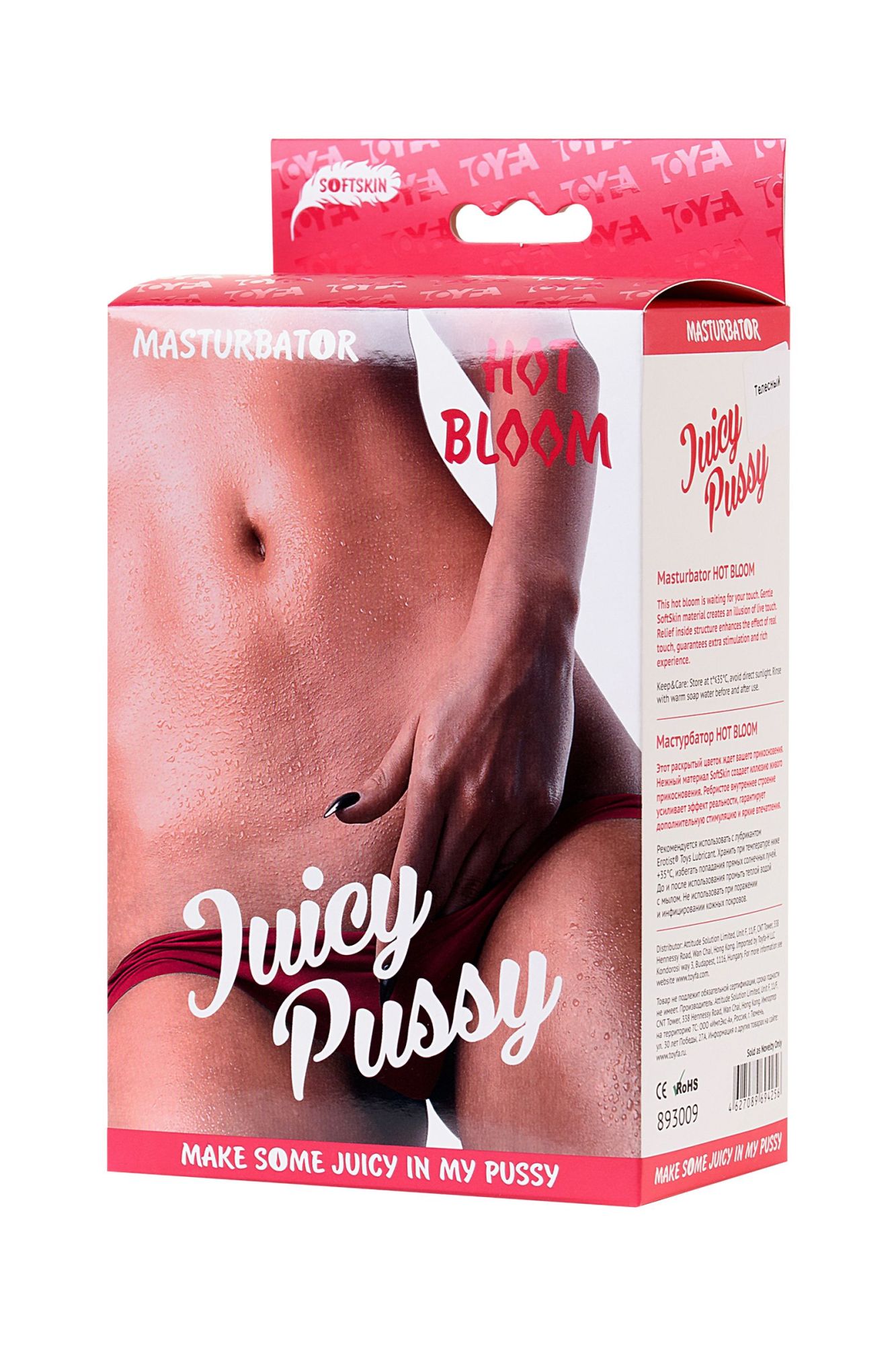 мастурбатор реалистичный toyfa juicy pussy hot bloom, вагина, tpr, телесный, 15 см в 