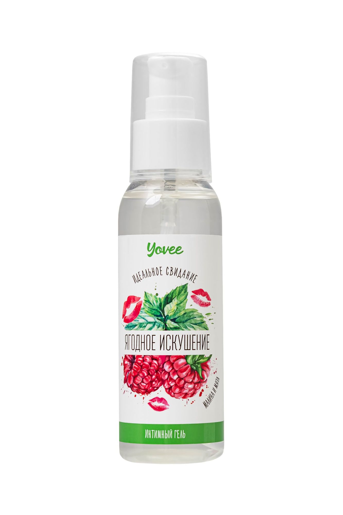 съедобная гель-смазка yovee «ягодное искушение» с д-пантенолом, со вкусом малины и мяты, 100 мл в 