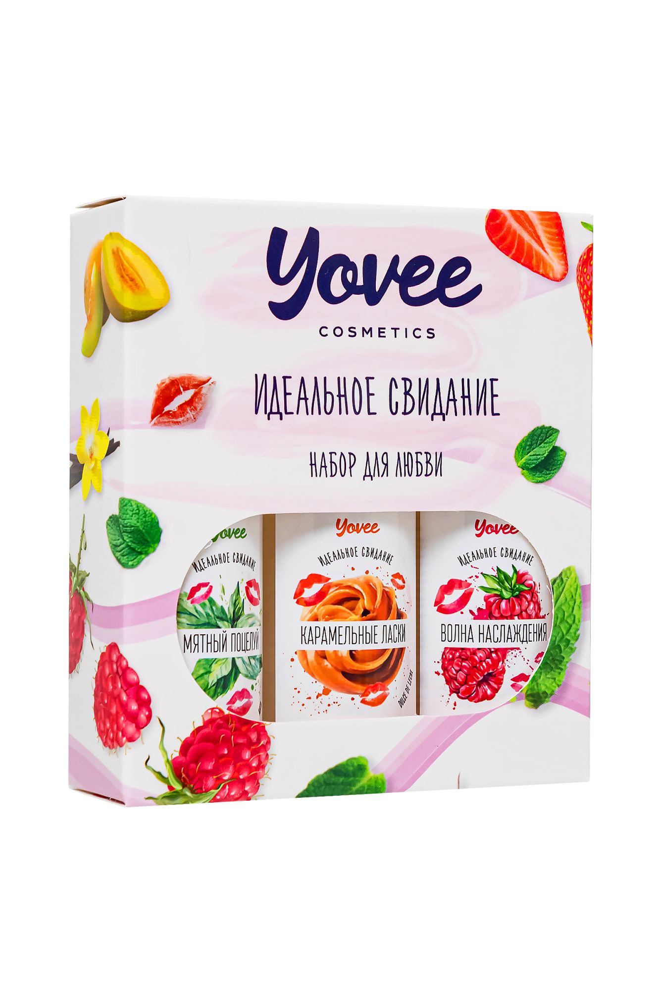 набор гелей-смазок yovee для любви (721002+721006+721014), вкусовые (малина+мята+карамель), 3х50 мл в 