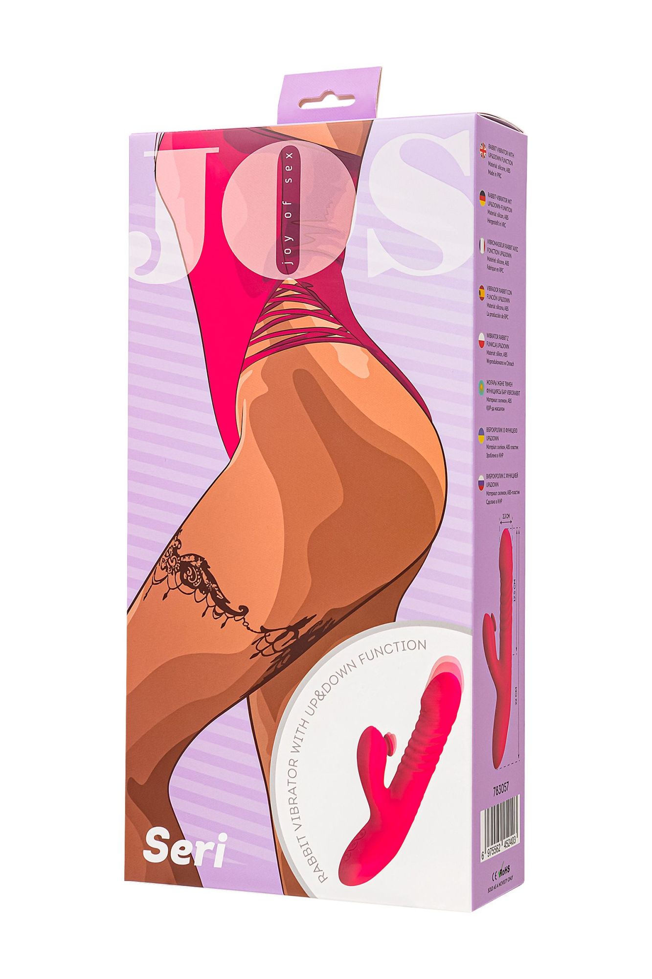виброкролик с функцией up&down jos seri, силикон, розовый, 22 см в 