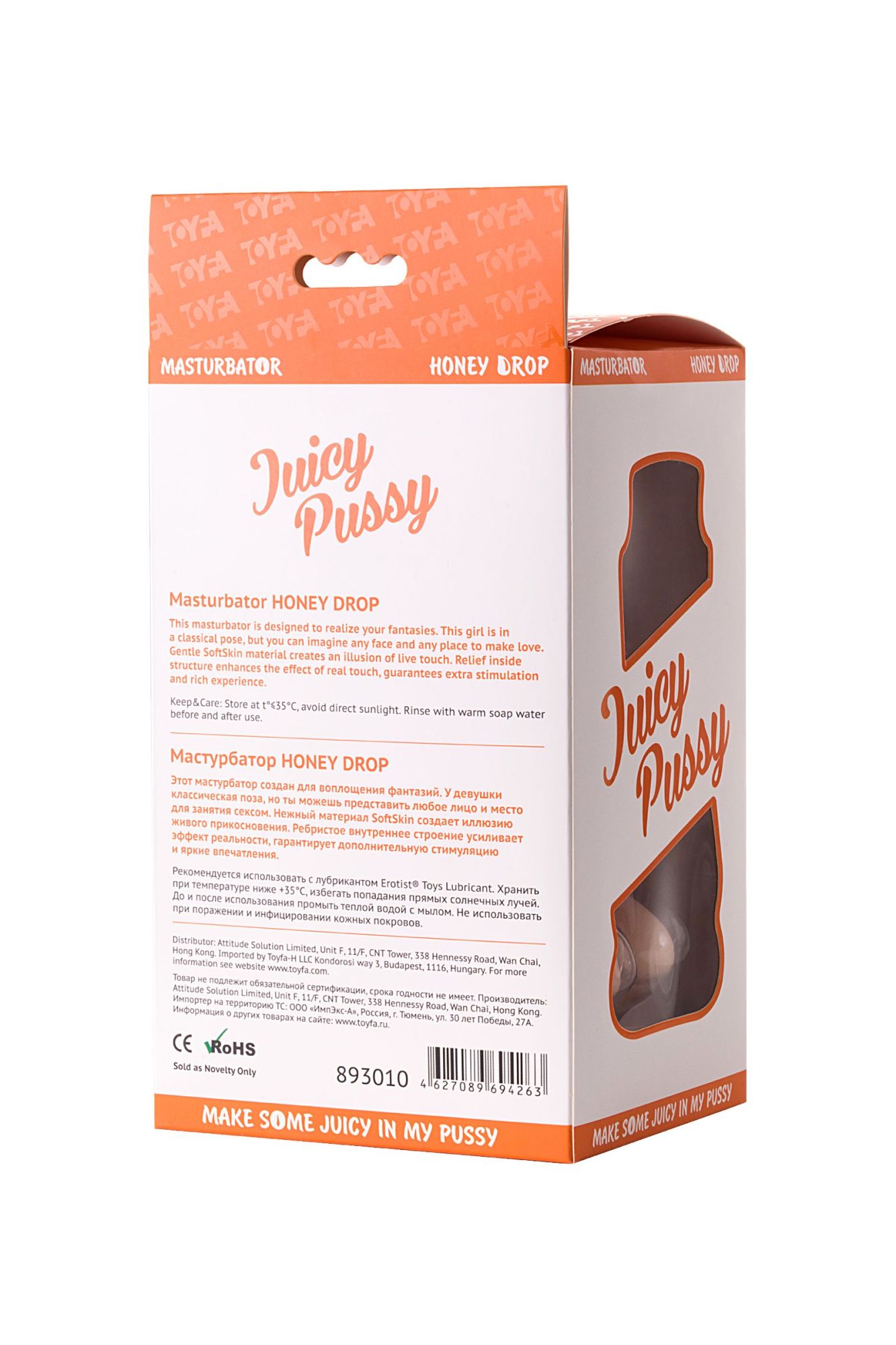 мастурбатор реалистичный toyfa juicy pussy honey drop, вагина, tpr, телесный, 15 см в 