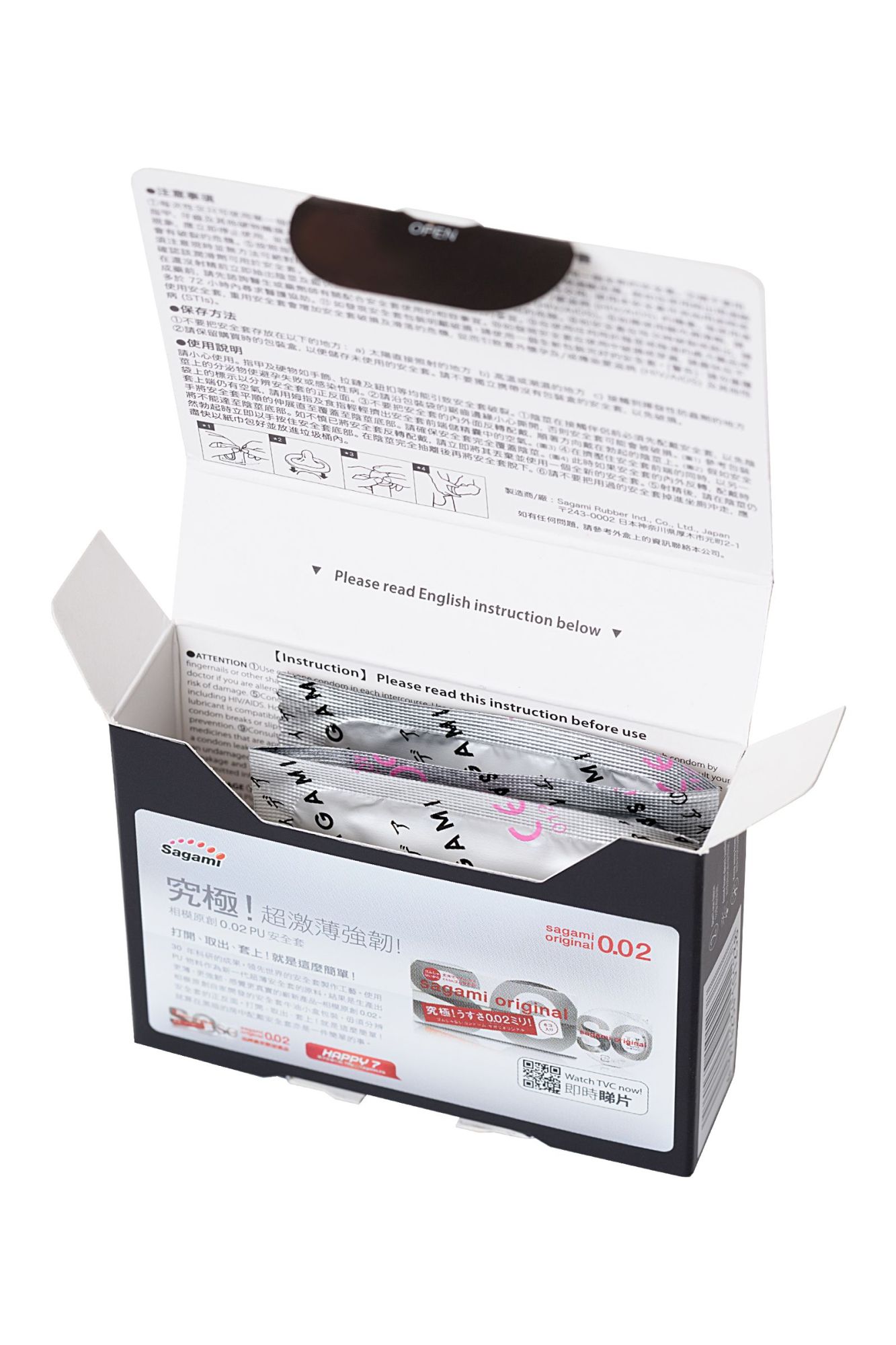 презервативы sagami, xtreme, cobra, латекс, 19 см, 5,3 см, 3 шт. в 
