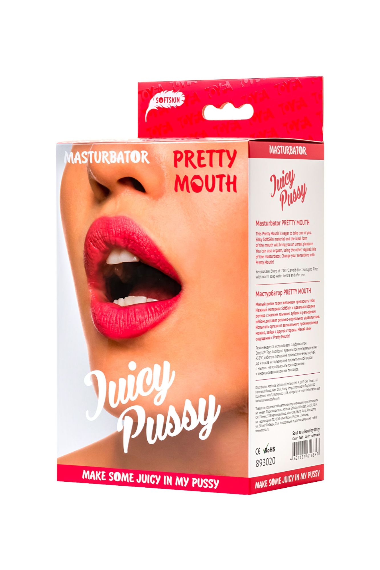 мастурбатор реалистичный toyfa juicy pussy pretty mouth, рот и вагина, softskin, телесный,17 см в 